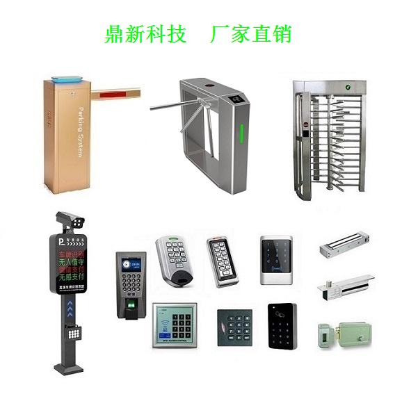 關于公司