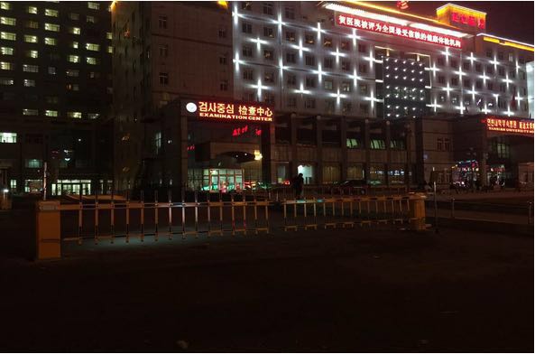 醫院停車場系統
