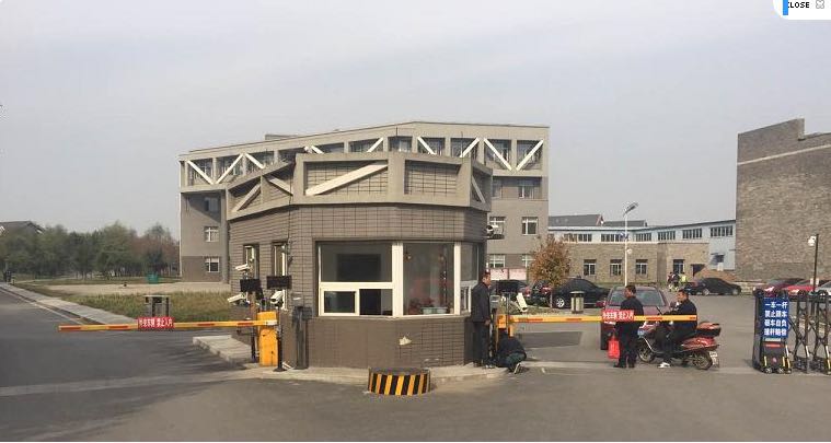 沈陽工學院車牌識別收費停車場系統