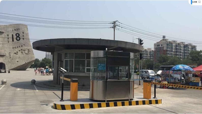 九·一八歷史博物館車牌識別收費系統