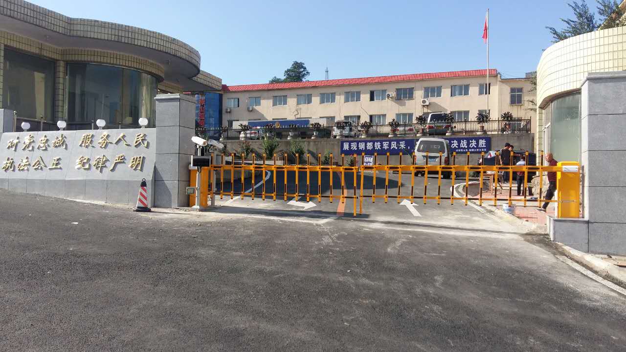 鞍山市鞍鋼公安分局車牌管理系統13998203311