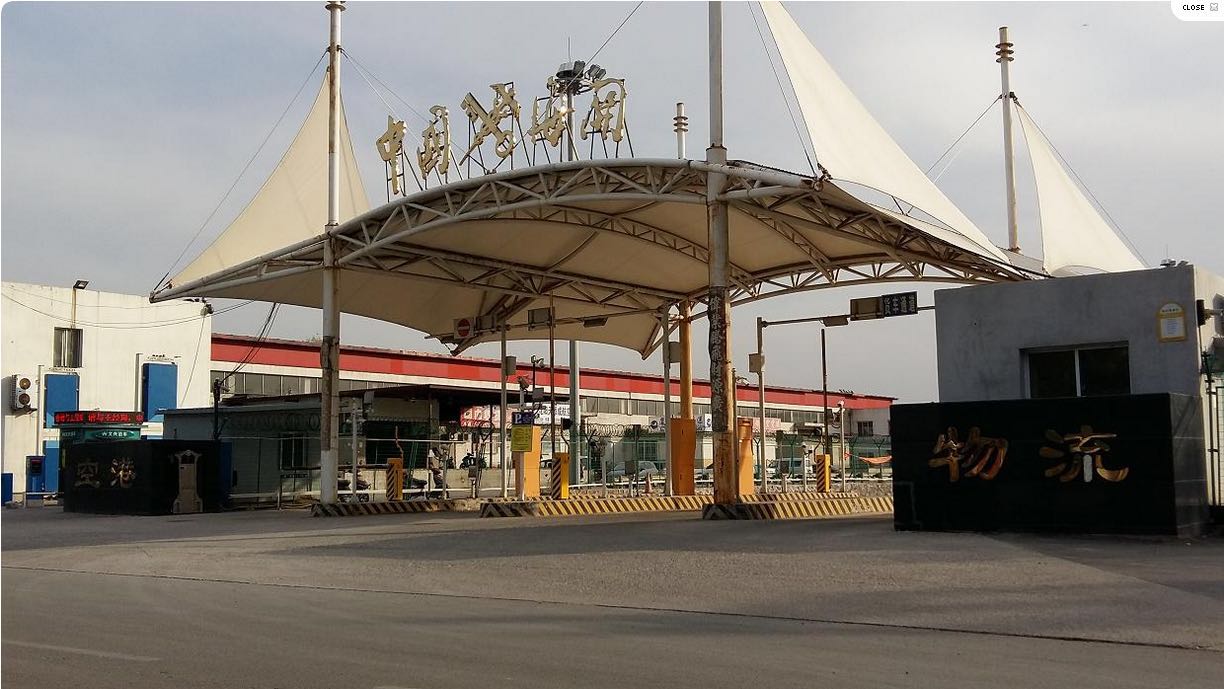 沈陽桃仙機場海關車牌識別系統