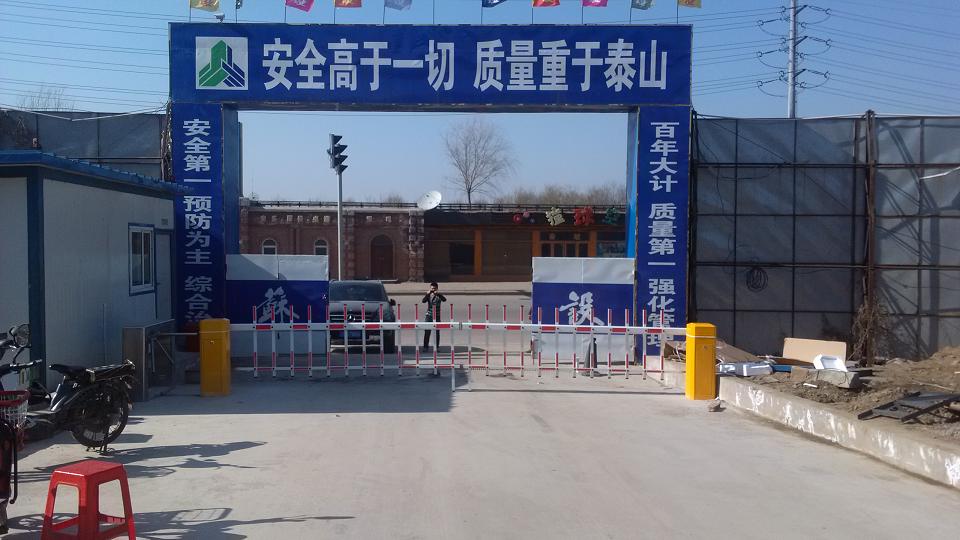 沈陽蘇中建設工地三輥閘門禁系統