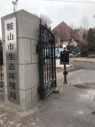 鞍山市生態環境局車牌識別系統安裝調試已完成