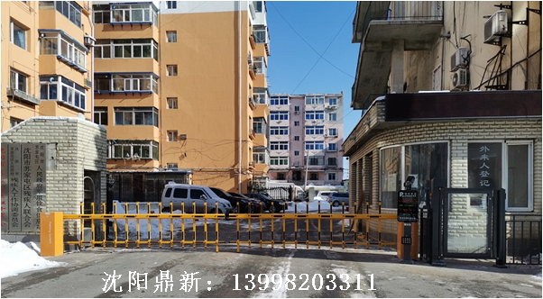 沈陽市蘇家屯區社會事務服務與行政執法中心直桿道閘改造成柵欄道閘