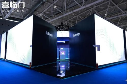 設計力、產品力、科技力驚艷，中國睡眠科技領軍者喜臨門再次閃耀深圳展