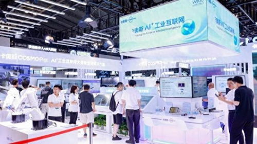 智造未來 工業互聯網巨頭匯聚上海，共繪工廠減負增效新藍圖